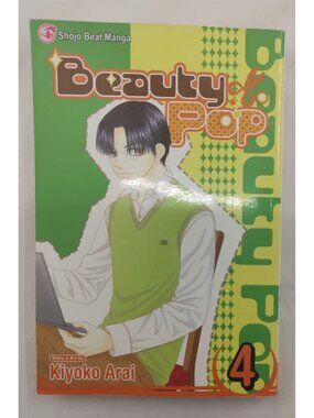 Beauty Pop Vol 4 Kiyoko Arai Shojo Beat Manga Viz English